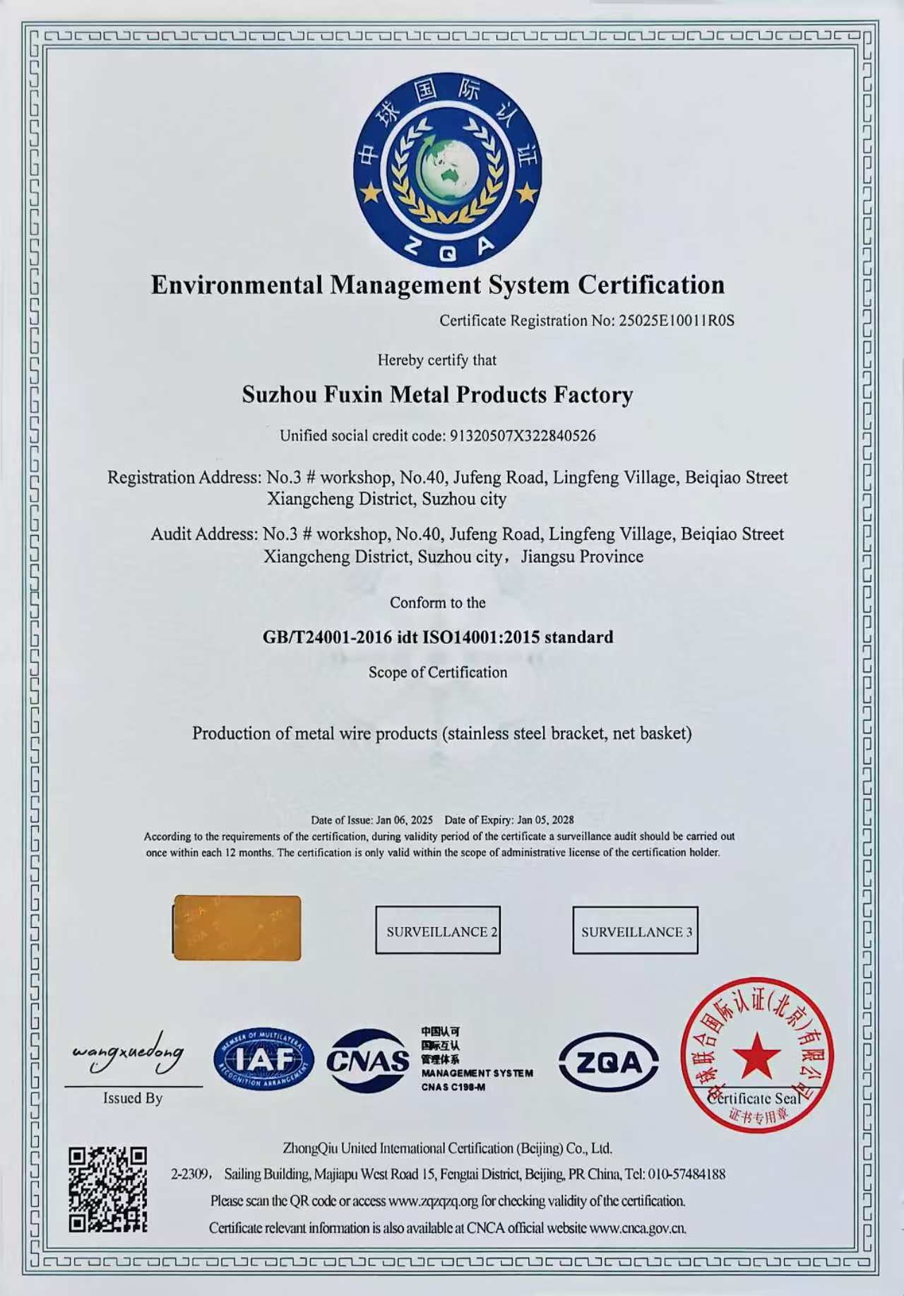 iso14001 certificate 1