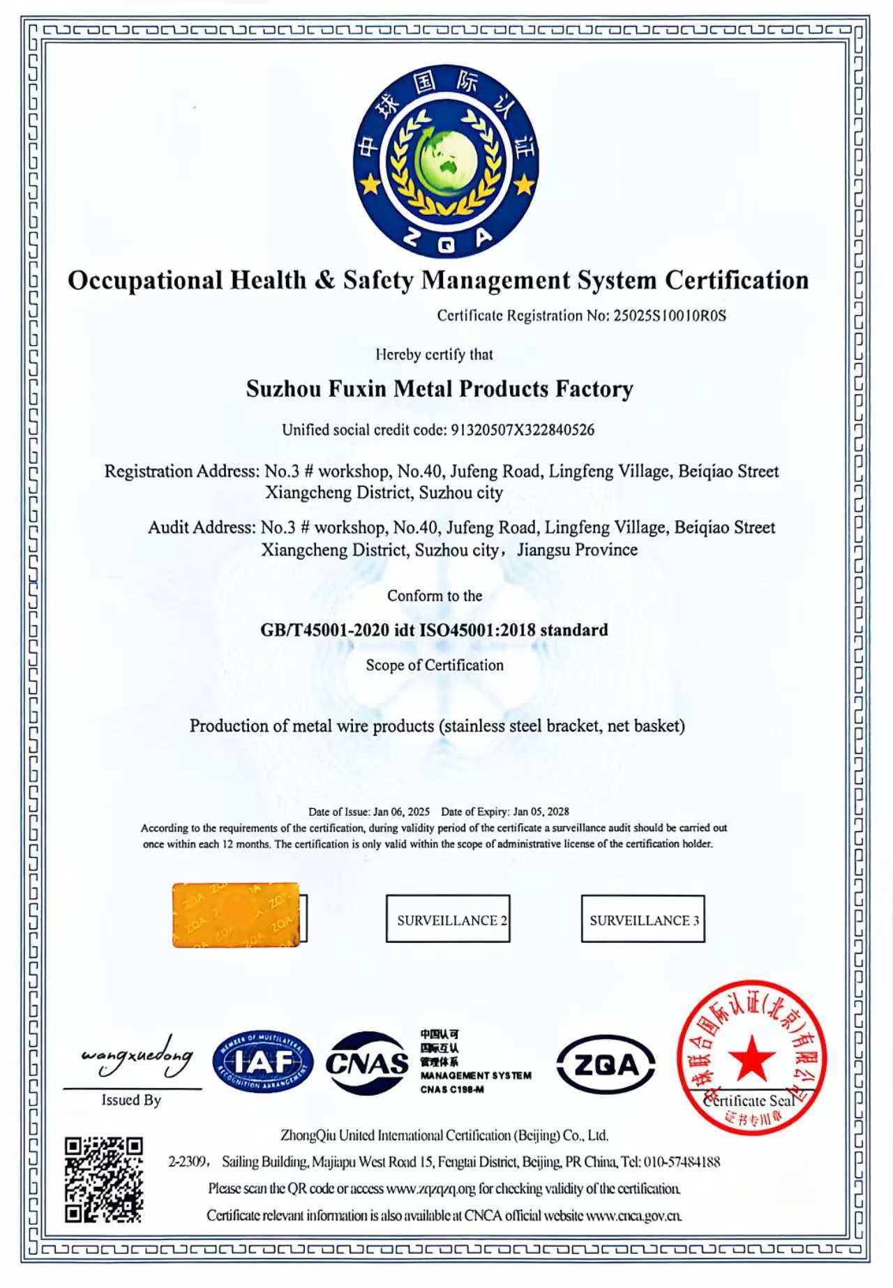 iso45001 certificate 1