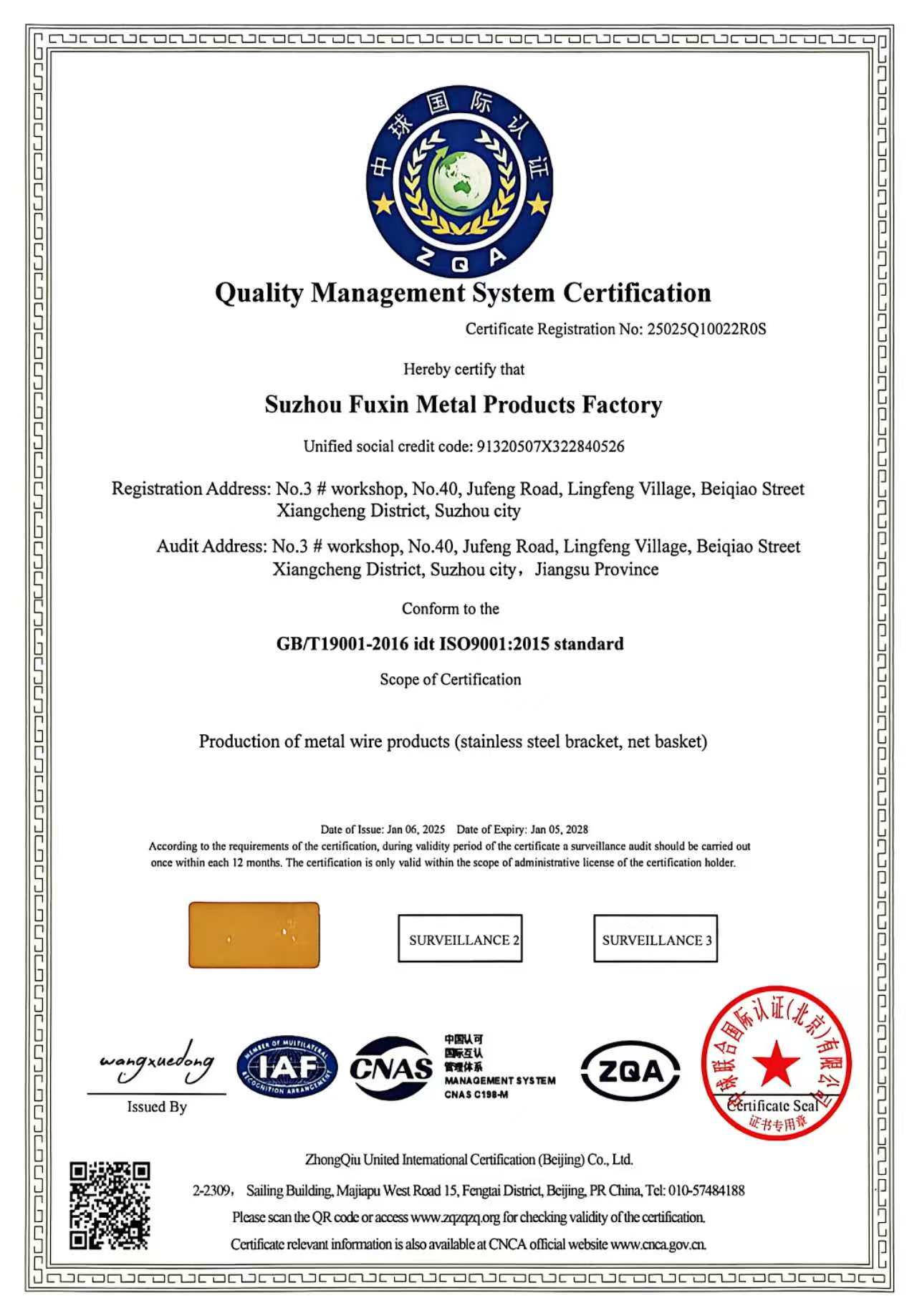iso9001 certificate 1